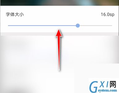 句子控怎么设置字体大小?句子控设置字体大小教程截图