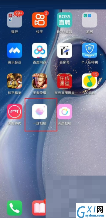 一甜相机怎么登录账号?一甜相机登录账号教程