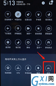 魅族手机进行截屏的简单操作讲解截图