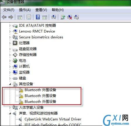 win7系统bluetooth外围设备驱动错误进行删除的详细操作截图