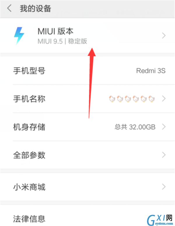 小米8连接电脑的具体操作步骤截图