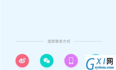 在映客直播APP中使用美颜的图文教程
