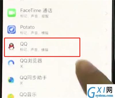 iphonexs关闭APP小红点的操作流程截图