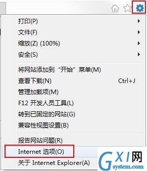 win7电脑ie浏览器下载文件失败的具体处理操作过程截图