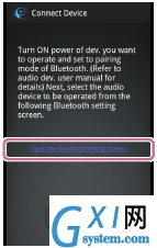 索尼SRS-X99连接wifi网络的图文教程截图