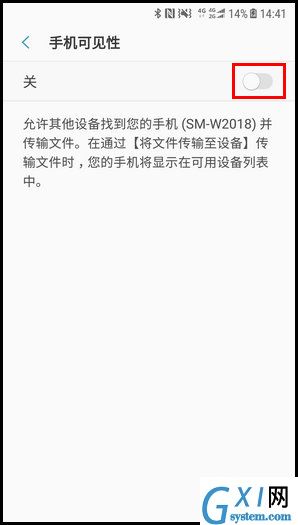 三星W2018打开手机可见性的操作方法截图