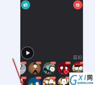 在逗拍中添加人脸的步骤讲解