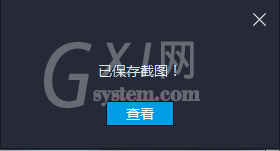 雷电模拟器图片保存在哪?雷电模拟器图片保存的详细方法截图