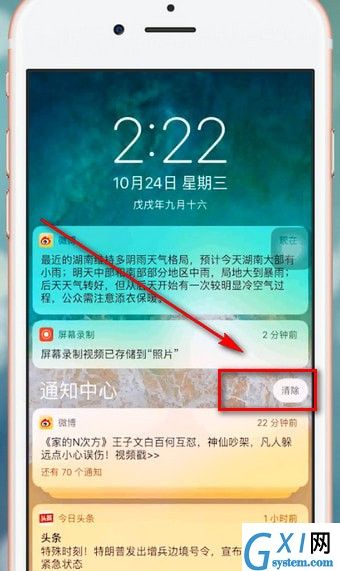 苹果手机耗电快的原因讲述截图