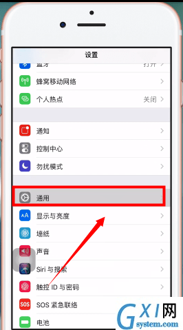 苹果手机开启夜间模式的操作流程截图