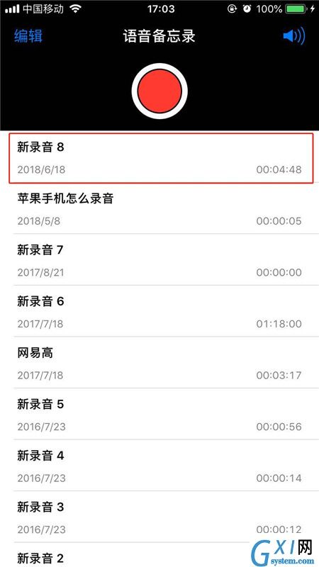 在iphone8中将录音分享给别人的简单教程截图