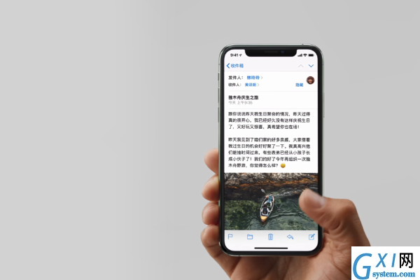 在iphone xs max中打开后台程序的详细步骤