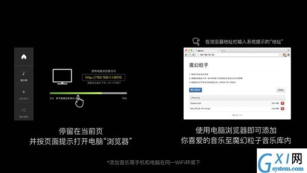魔幻子粒使用的步骤介绍截图