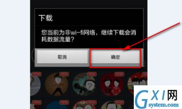 在逗拍中添加人脸的步骤讲解截图