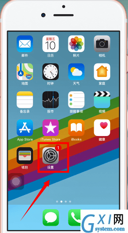 苹果手机开启夜间模式的操作流程截图