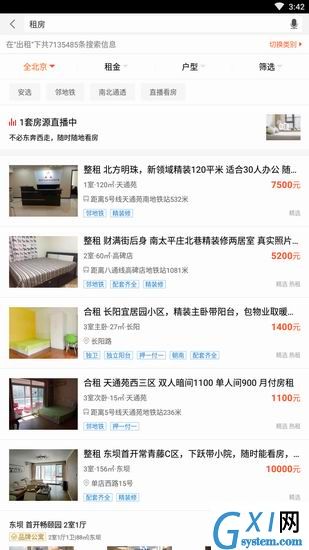 58同城中租房子的具体图文讲解