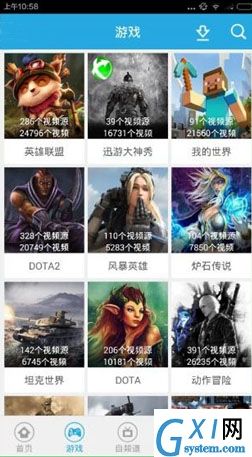 飞熊视频APP使用的方法介绍截图