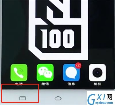 vivo手机中将应用隐藏的具体步骤