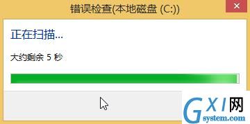 win10系统提升系统性能的详细操作截图