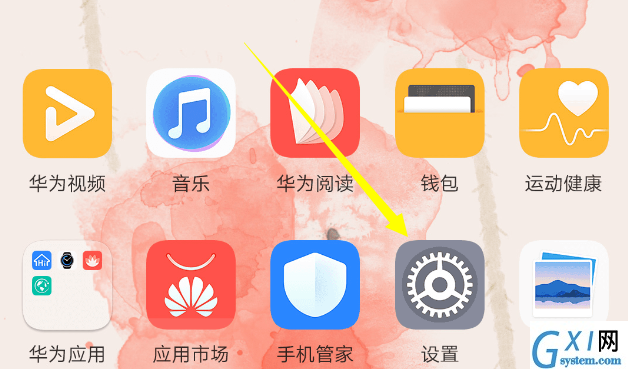 华为nova3e隐私空间密码忘记了怎么办?只需几招就解决