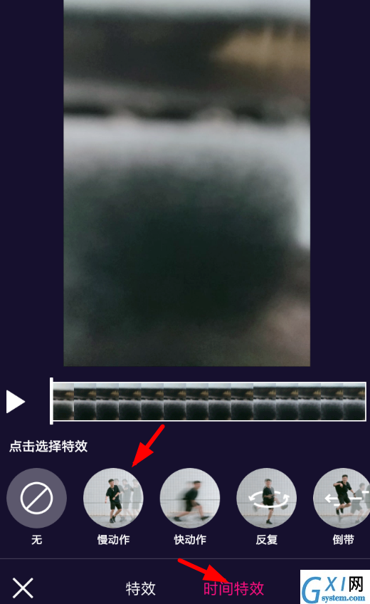 微视慢动作视频拍摄的详细方法截图