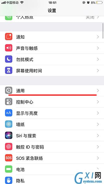 安卓手机返回键不能用了的处理操作截图