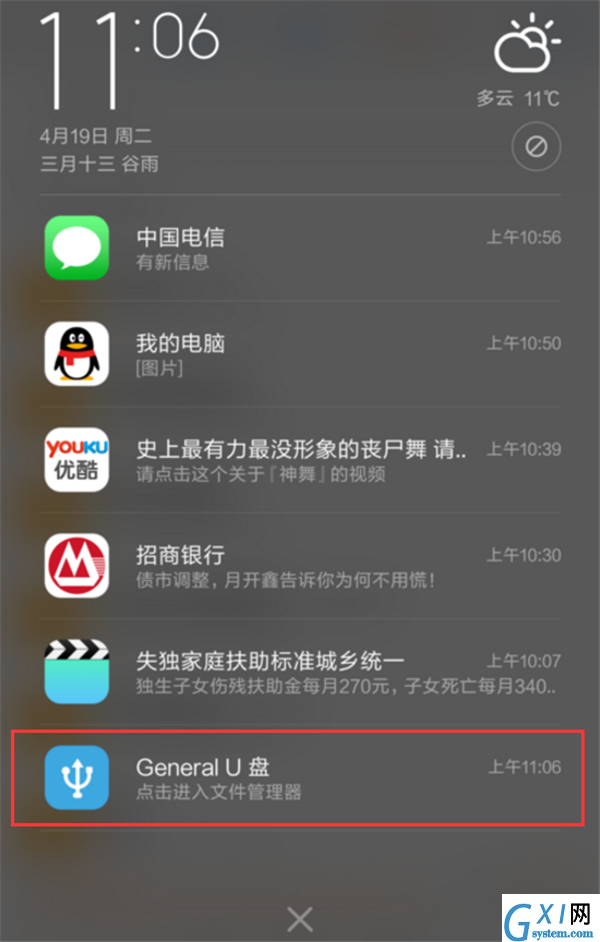 在小米miax2s中使用otg功能的相关教程截图