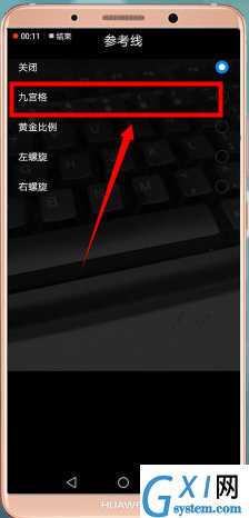 华为手机给相机设置九宫格的操作流程截图