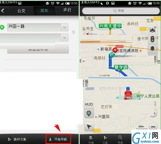 图吧导航的具体使用步骤讲解截图