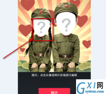 在逗拍中添加人脸的步骤讲解截图