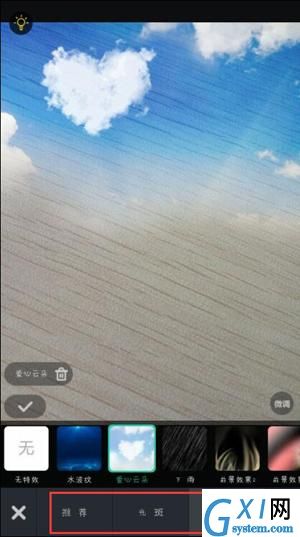 poco相机中拍照的具体教程截图