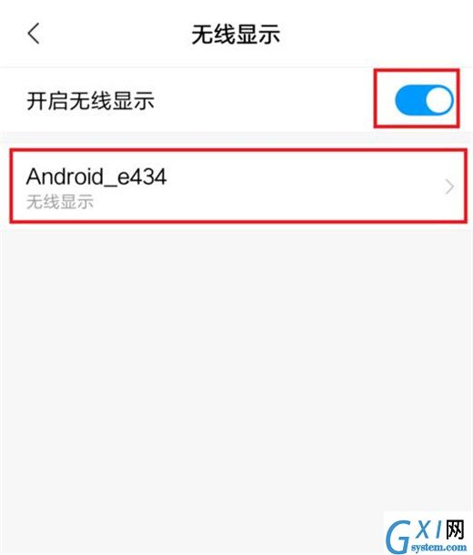 小米mix3投屏的详细操作过程截图