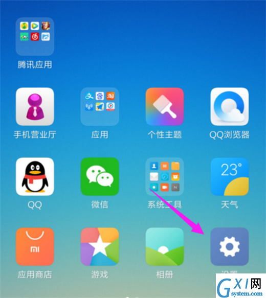 小米8连接电脑的具体操作步骤