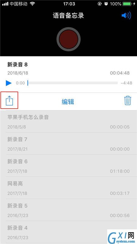 在iphone8中将录音分享给别人的简单教程截图