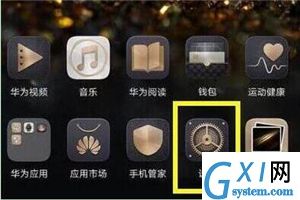 在华为nova4e中设置虚拟按键的图文教程截图