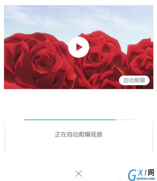 在小米8中一键剪辑短视频的图文教程截图