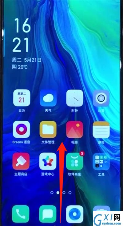 oppo reno清理内存的详细步骤讲述截图
