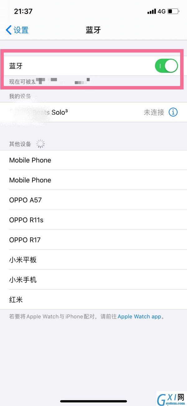 索尼音响怎么连蓝牙?索尼音响连蓝牙的方法截图