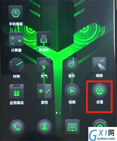 黑鲨helo中屏蔽通知的操作教程截图