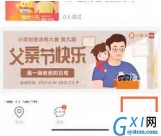 米兔儿童电话手表5c如何关机?米兔儿童电话手表5c关机步骤一览