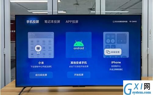 Redmi智能电视X65怎么样?Redmi智能电视X65介绍截图