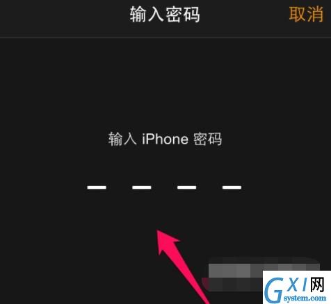 Applewatchseries6怎么更新系统?Applewatchseries6更新系统教程截图