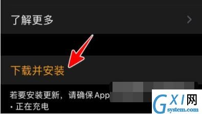 AppleWatch如何升级到watchOS8?AppleWatch升级到watchOS8教程截图