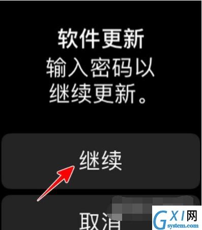 AppleWatch如何升级到watchOS8?AppleWatch升级到watchOS8教程截图