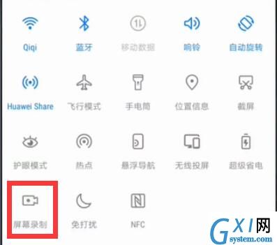 在华为p30中使用录屏功能的详细步骤截图