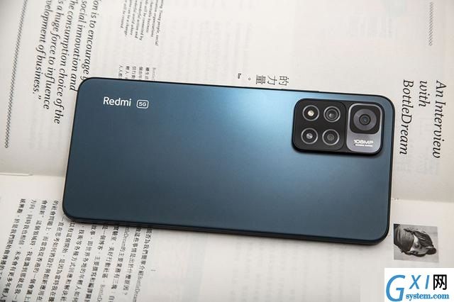 红米note11pro+如何关闭广告?红米note11pro+关闭广告步骤一览截图