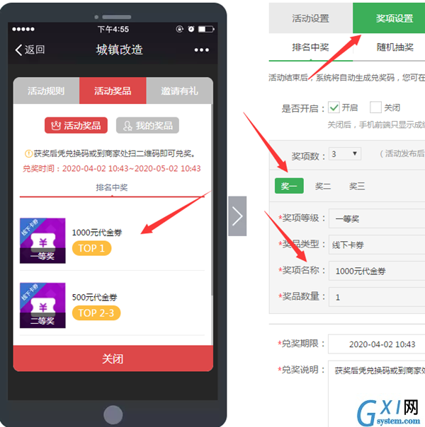 怎么做微信公众号小游戏,无需开发制作微信公众号小游戏截图