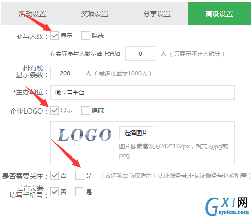 怎么做微信公众号小游戏,无需开发制作微信公众号小游戏截图