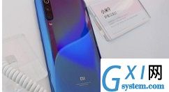 小米9中将指纹解锁关闭的相关操作