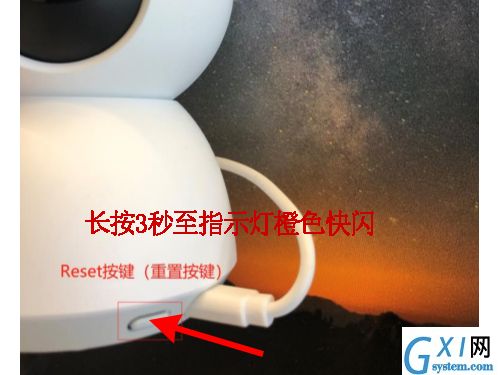 小米摄像机怎么恢复离线设备?小米摄像机恢复离线设备的方法截图